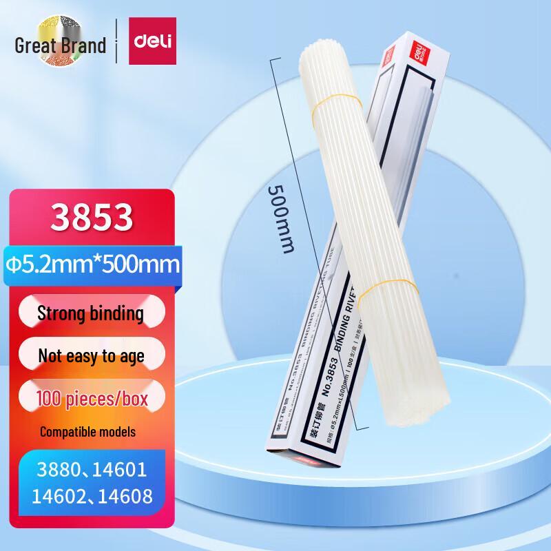 Deli 3858 Binding Rings