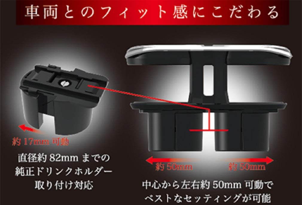 Kashimura Double Drink Holder Model Number: AK-207
