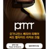 primera - Organience Barrier Repair Seed Peptide Reserve Cream