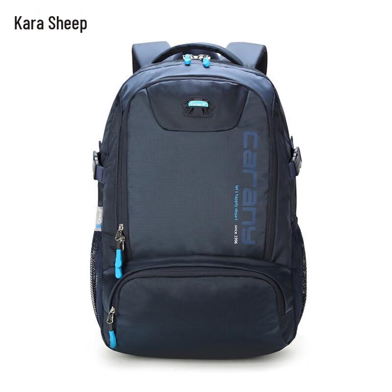 

KALA·Y Multi-Compartment Student & Travel Backpack