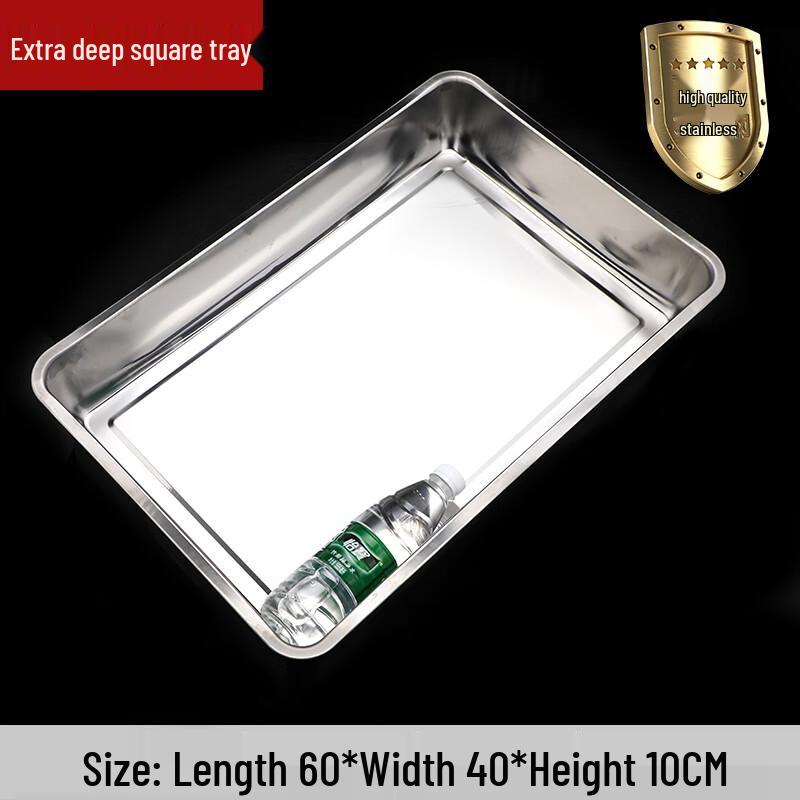 Wuhe Thickened 430 Stainless Steel Commercial Steamer Tray