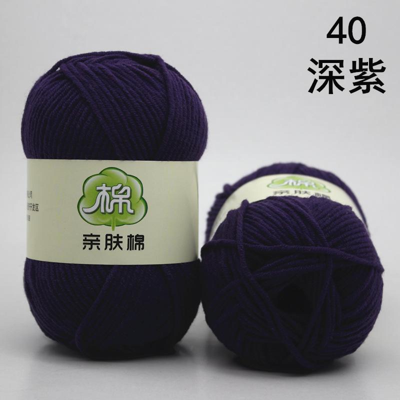 Flower Rhyme Dyeing Thread 6-Strand Color Milk Cotton Wool Thick Wool Medium Thick Rod Needle Diy Hand-Woven Wool Ball