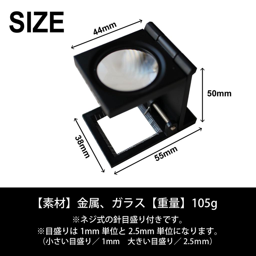 Phoenix Faltbarer Ständer Shimami Lupe Fadenzähler Messen von Faserfäden 2 Vergrößerungsarten mm und mm Kommt mit Spezialkoffer Laufzeitgarantie 45