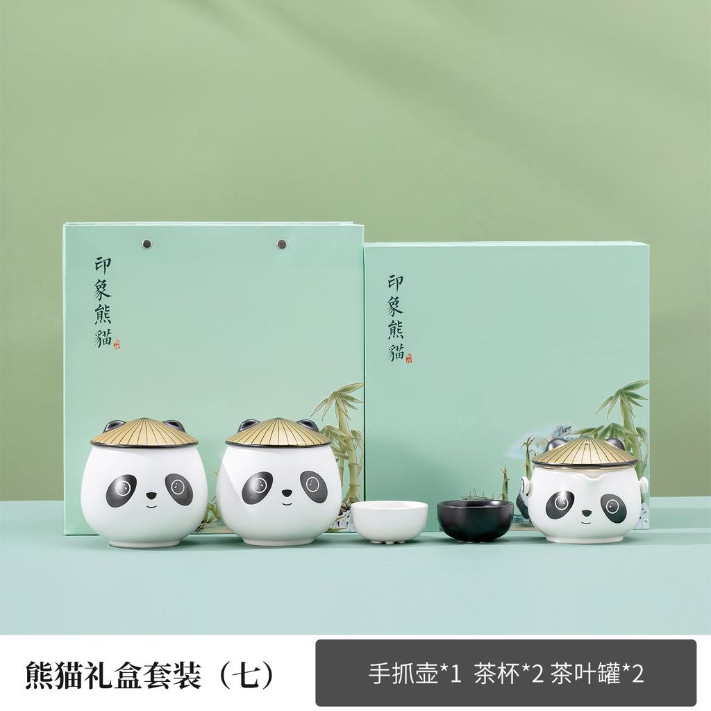 Guochao Impression Panda Tea Set A complete set of souvenirs will be given to foreigners as business advertising gifts