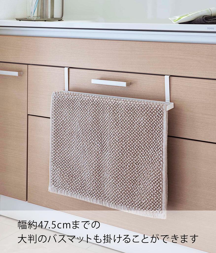 Yamazaki Bath Mat Towel W48 x x Easy Simply Hook onto Drawer 7422 Under-Bathroom Hook-Up & Hanger, White, Approx. D7.8 H9cm, Plate, Installation,