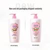 Mei Jia Jing Gentle Moisturizing Shower Gel