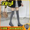 Fashion versatile thick-soled and thin knee boots 2025 autumn and winter high-heeled elastic socks boots thin boots