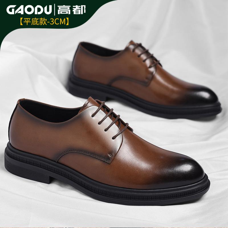 

Inner height-increasing leather shoes men s new business dress casual men s British and Korean groom wedding shoes 44