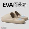 Men's and Women's Non-Slip Bathroom Sandals: Thick-Soled, Deodorant EVA Slippers for Home and Summer.