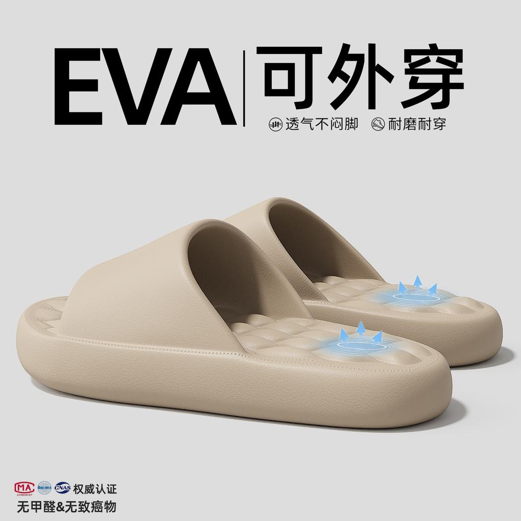 Men's and Women's Non-Slip Bathroom Sandals: Thick-Soled, Deodorant EVA Slippers for Home and Summer.