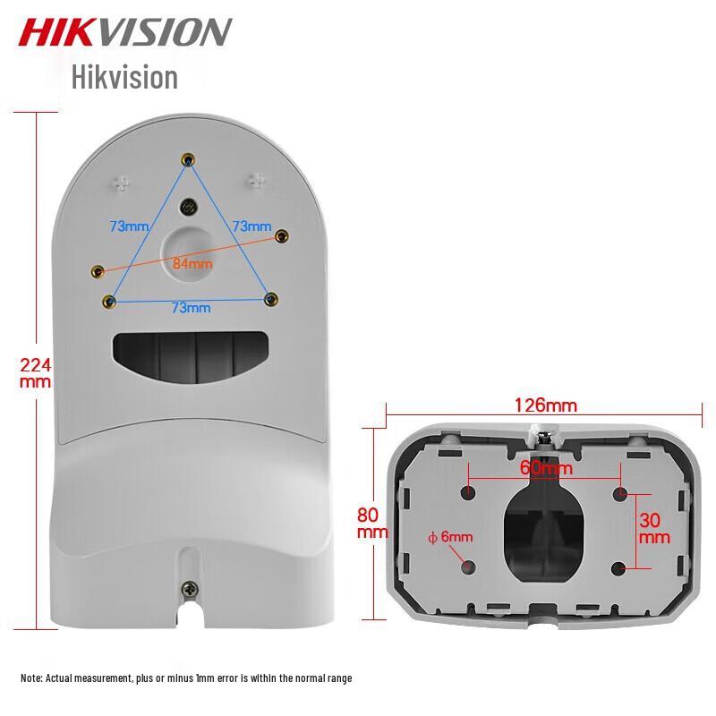 

Hikvision Universal Wall Mount Bracket for Dome & PTZ Cameras