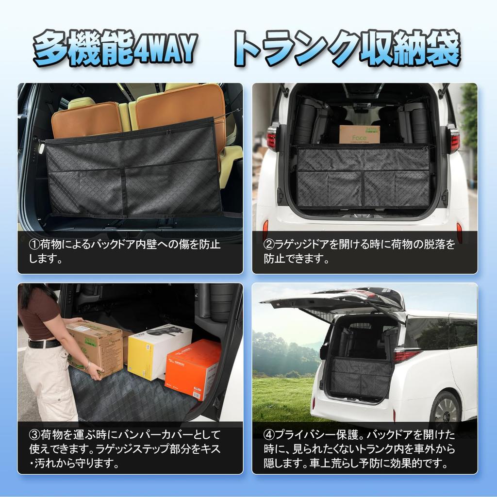 TELLIKA Trunk Storage Bag for Toyota Alphard and Vellfire 30 Luggage Storage Bag with Back Door Privacy Bumper Scratch Car Storage Car Storage Bag for