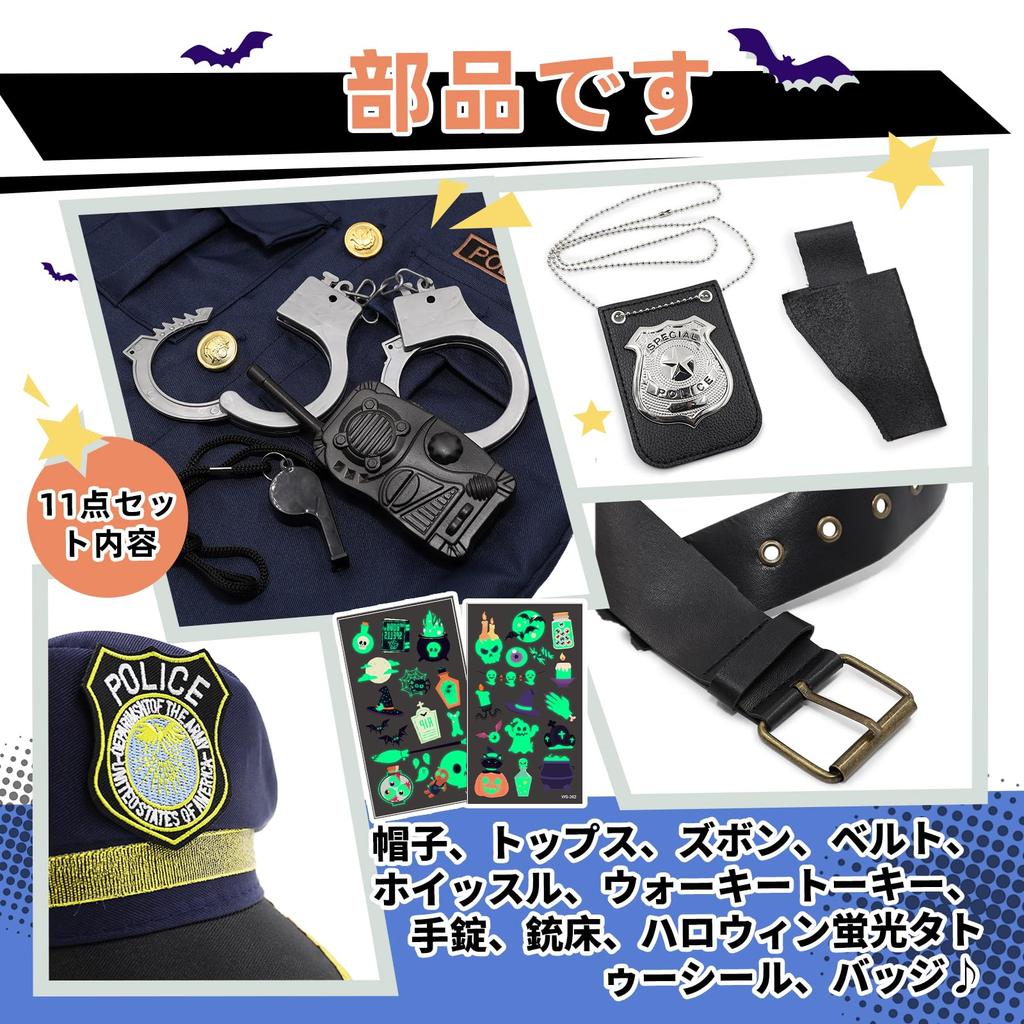 Buoniganuo Police Officer Cosplay Set for Halloween Police Long Navy Stage School Cultural Size XS 11-Piece Kids, Costume, Kids' Uniform, Sleeves,