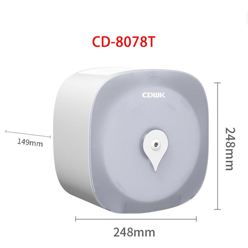 Qiaomeiren Commercial Toilet Paper Dispenser