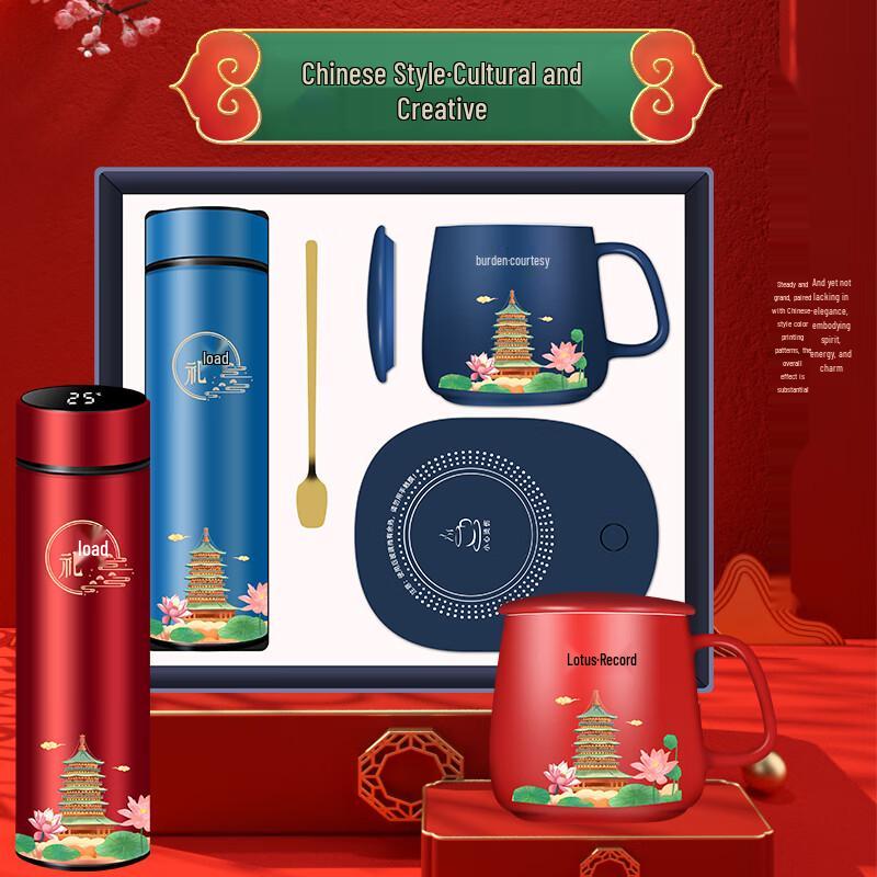 Smart LED Display Insulated Mug Gift Set
