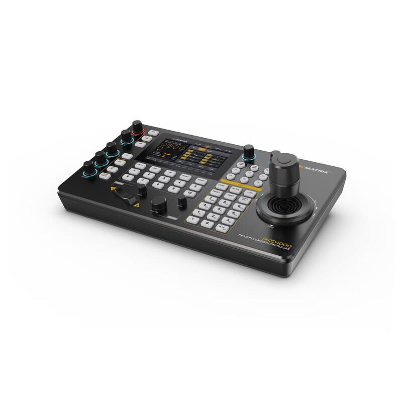 AVMATRIX PKC4000-NDI PTZ Camera Joystick Controller