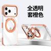 For iPhone 17 Pro Max 17 Air Case Protective Clear Back Magsafe 360 Ring Holder Mobile Phone Cover