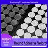 Strong Self-Adhesive Round Hook & Loop Fastener Dots for Quiet Books & Crafts
