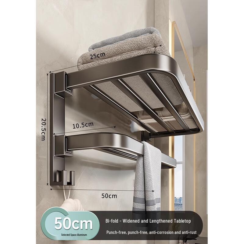 

Punch-Free Gunmetal Grey Double Folding Bath Towel Rack