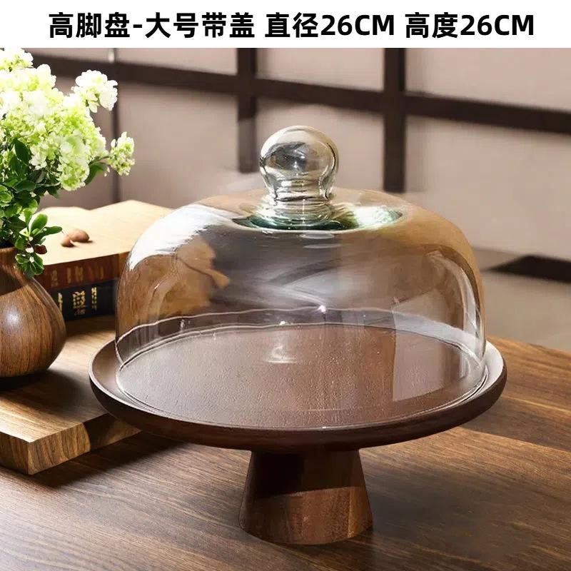 Japanese-style Acacia Wood High Foot Cake Plate Wooden Tray Decoration Wedding Dessert Plate Home Fruit Snack Tray Home Decor