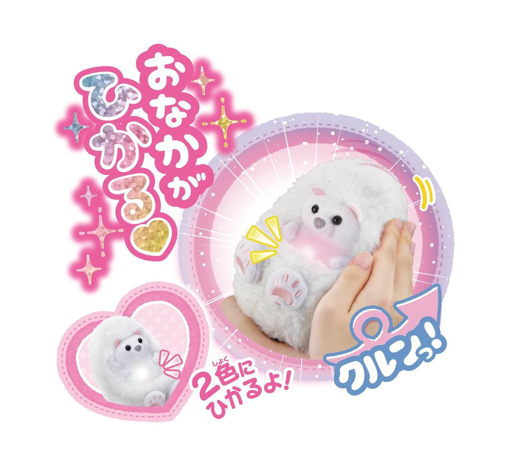 Happinet Pet the Curly HeartFluffy Polar Bear