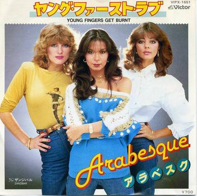 7inch Record ARABESQUE - Young Fingers Get Burnt VIPX1651 Victor 1982 Japan Pop