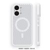 Pour Housse POCO X8 Pro Max Coque Rigide PC+TPU Nid d'abeille Dissipation de Chaleur Magnétique Antidérapante Protège Arrière du Téléphone Pour Coque POCO X8 Pro
