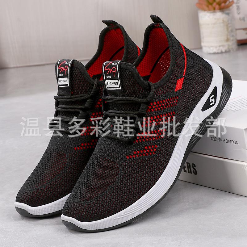 Spring and autumn new flying woven walking shoes comfortable and breathable lightweight casual lace-up sports shoes 39