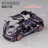1:32  Huayra Dinastia Chinese Dragon Special Edition Alloy Metal Diecast Model Car Simulation Vehicle Home Trendy Ornament