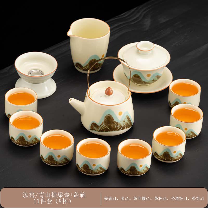 Light luxury Ru kiln tea set with tea tray Kung Fu tea set Ceramic household business gifts are available