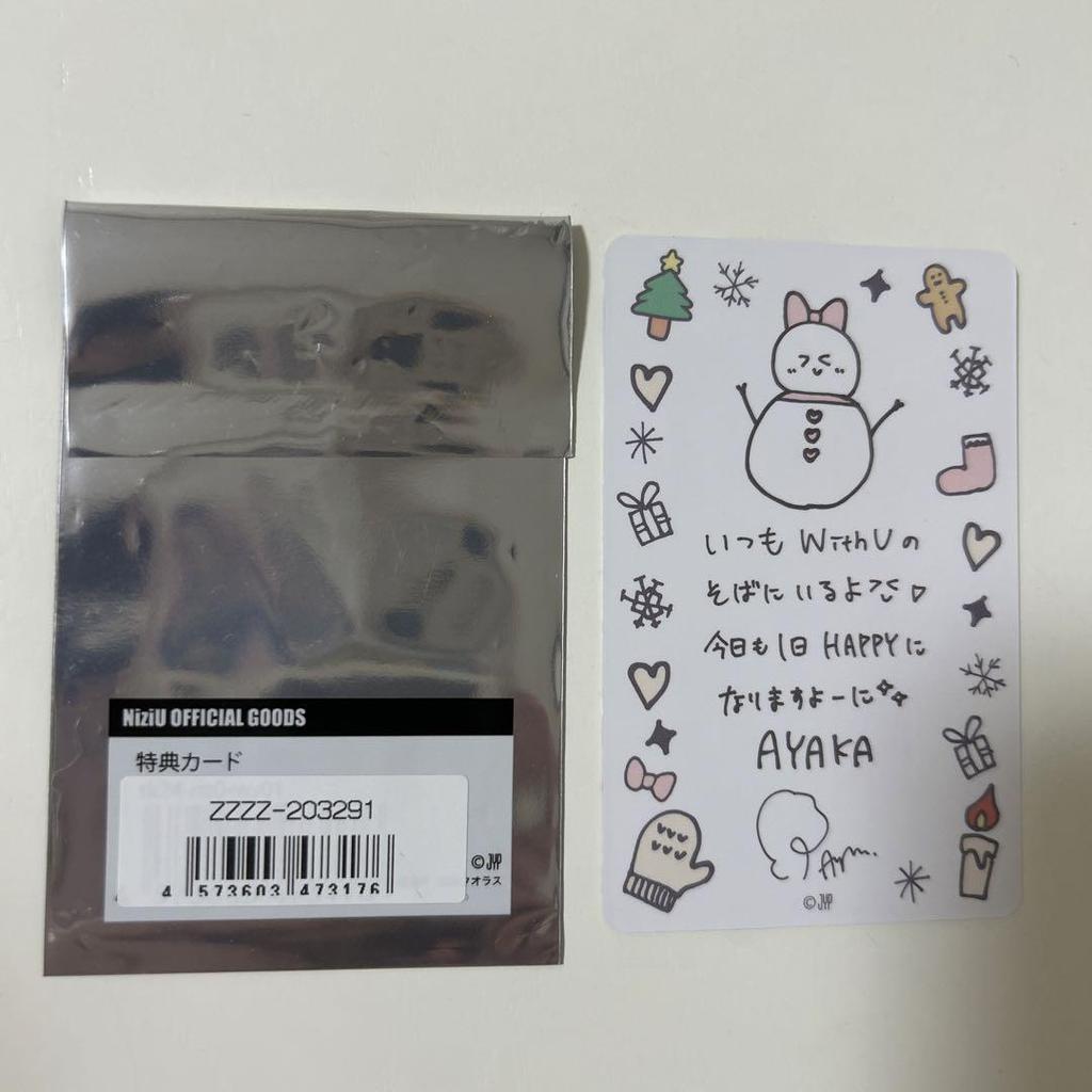 [USED] NiziU Live Tour "AWAKE" Goods Purchase Bonus Trading Card Ayaka