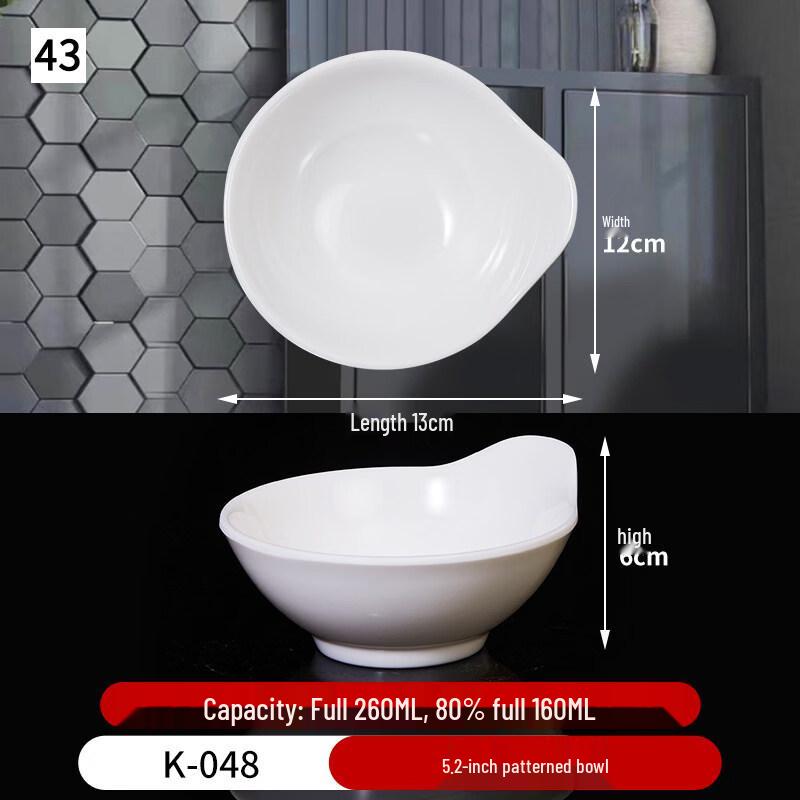 

White Melamine Soup and Rice Bowl