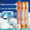Badminton – Volane