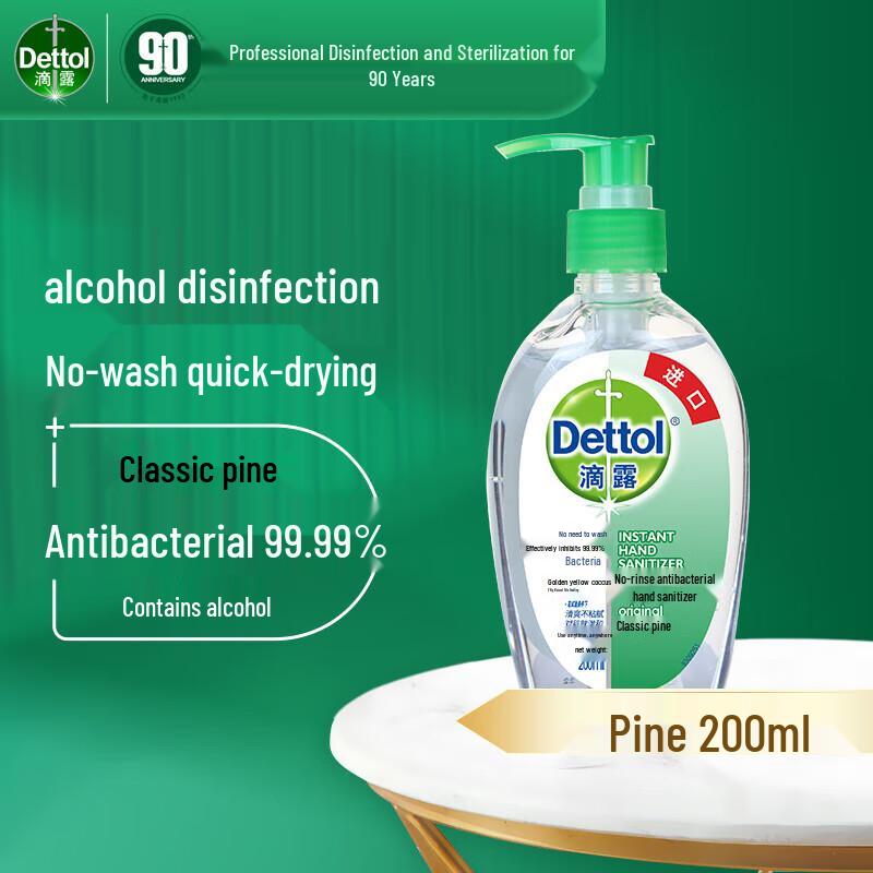 Дезинфицирующее средство для рук Dettol, не требующее смывания