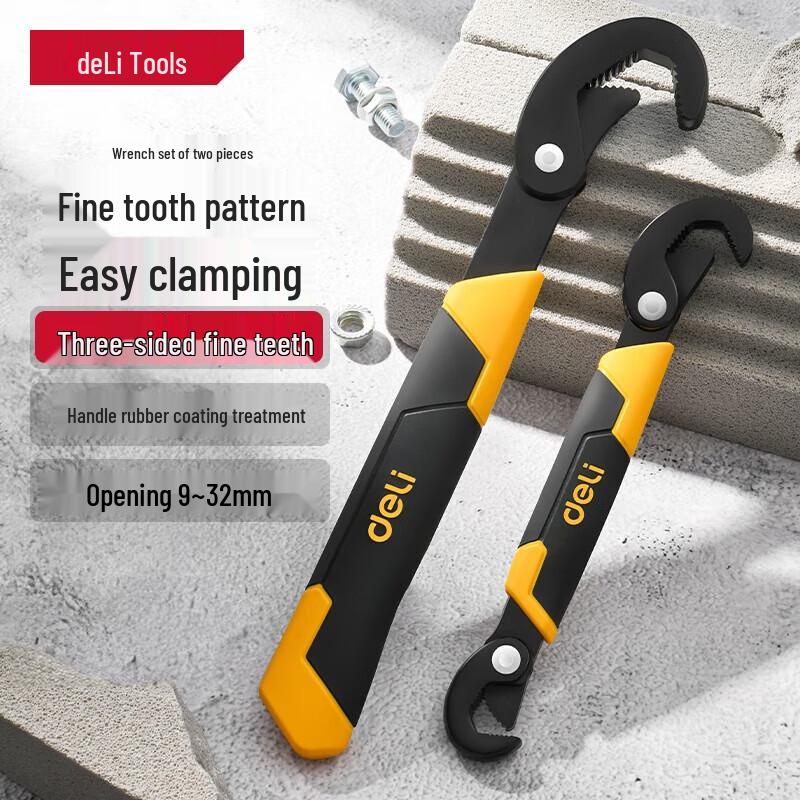 Deli 2-Piece Multi-Function Adjustable Wrench Set CN plug (adapter included)
