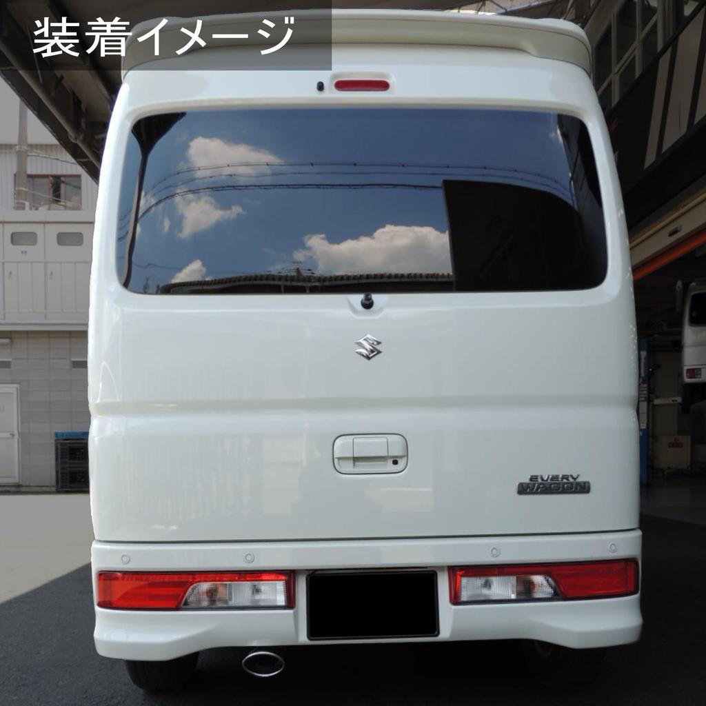 5ZIGEN Muffler Cutter with Suzuki Every Wagon [Compatible Model DA17W] MC10-21122-020