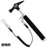 Dogyu Sangyo Fall Prevention Cord Catch, 1kg Load Capacity, 02180