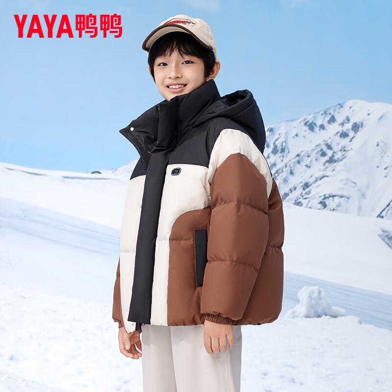 Duck Duck Boys' GM Hooded Down Jacket