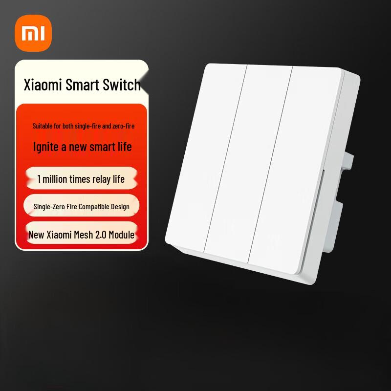 Xiaomi Mi Smart Switch with Mesh 2.0