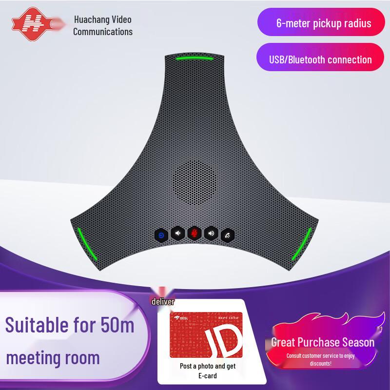

Wireless Bluetooth USB Conference Speakerphone (CN version)