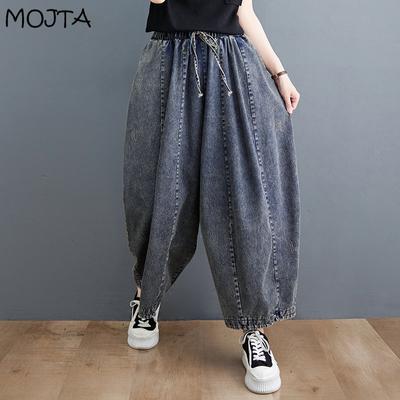Cotton Jeans Women's Trousers Elastic Waist Loose Bloomers Thin Carrot Pants