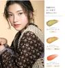 SUIKO Mineral Multicolor [06 Ginger Khaki] Shimmer Khaki Multi-functional High-Adhesion Cream Eyeshadow, Lip, Under-eye Bag Multi-colored Glitter