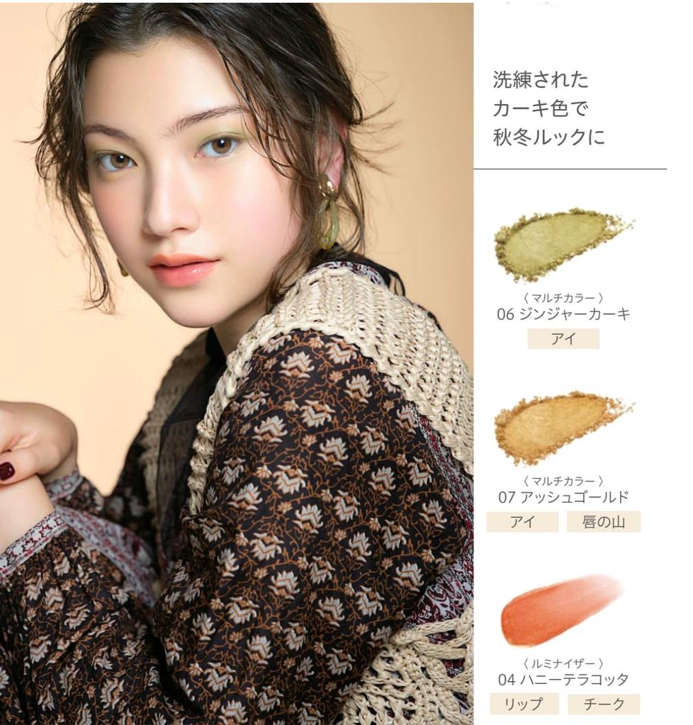 SUIKO Mineral Multicolor [06 Ginger Khaki] Shimmer Khaki Multi-functional High-Adhesion Cream Eyeshadow, Lip, Under-eye Bag Multi-colored Glitter