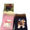 Korean Retro College Style Furry Puppy Socks for Women – Cute Warm Mid-Tube Autumn Socks