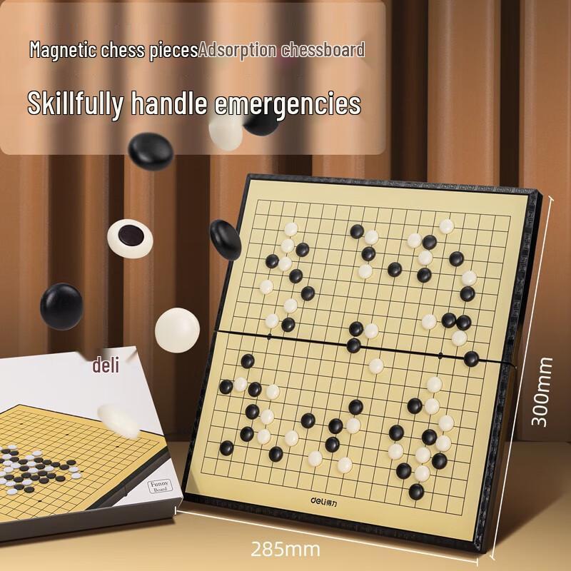 Deli Magnetic Go & Gomoku Folding Board Game