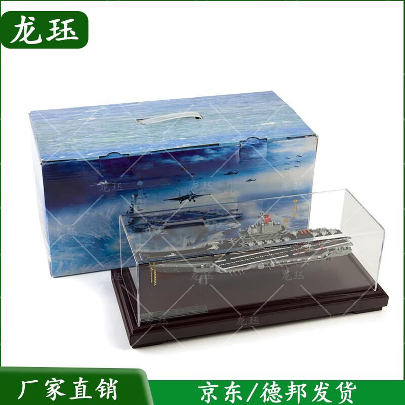 Liaoning Aircraft Carrier Model