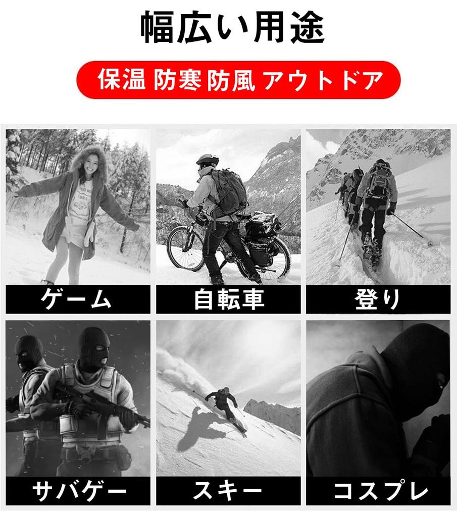 [Trifong] Bivakmuts, Koudebescherming, Zwart, Bivakmuts, Voor de Winter, Niet Benauwend,