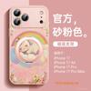 Applicable to Apple 17promax mobile phone case, new iPhone14Pro case 16promax advanced women 13/12