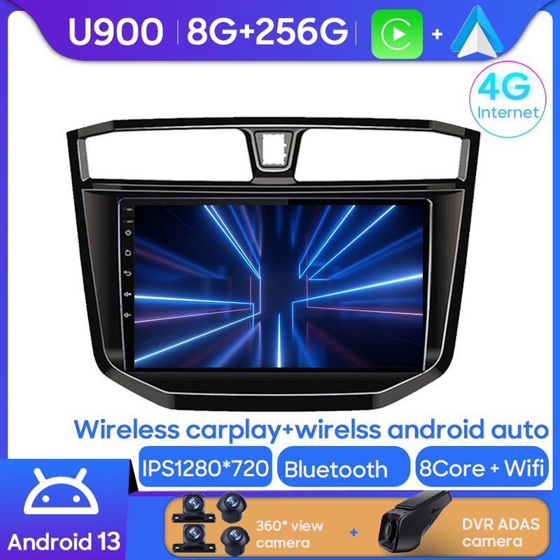 Car Android 14 For Maxus LDV T70 T60 MG Extender 2019 2020 2021 Multimedia Stereo Head Unit DVD Auto Radio GPS Navigation BT