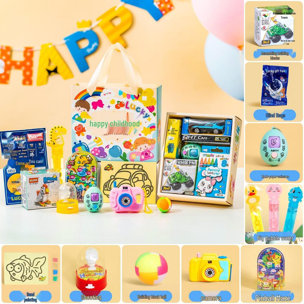 Back-to-School Gift: Kindergarten & Elementary Student Reward Blind Box